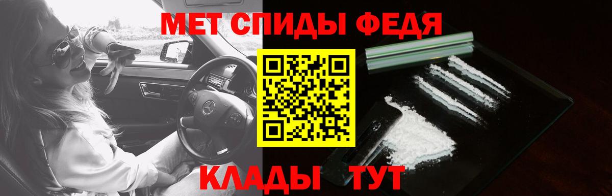Амфетамин 98% Зеленодольск