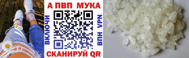 купить  цена  Зеленодольск  Alpha PVP СК КРИС 