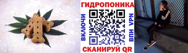 Еда ТГК конопля Зеленодольск