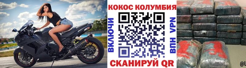 Кокаин Columbia где можно купить наркотик Зеленодольск