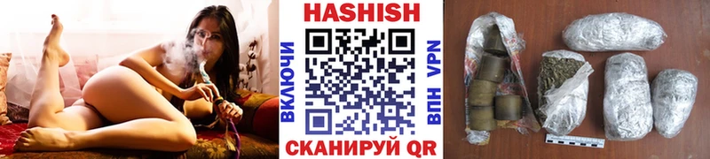 ГАШ hashish  даркнет сайт  Зеленодольск 