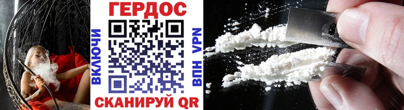 купить наркотик  Зеленодольск  ГЕРОИН Heroin 