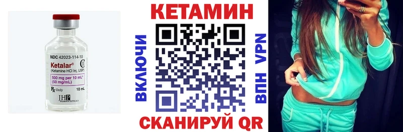 Кетамин ketamine  kraken   Зеленодольск 