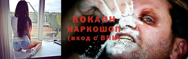 марки nbome Елизово