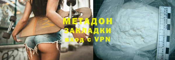 COCAINE Дмитров
