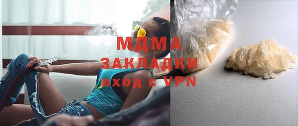 COCAINE Дмитров