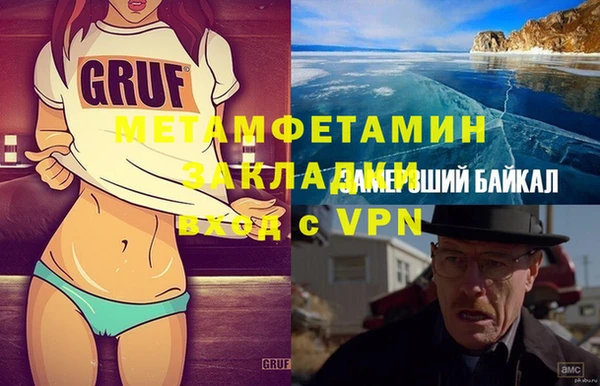 ALPHA-PVP Вуктыл