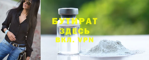 а пвп мука Дмитровск