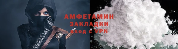COCAINE Дмитров