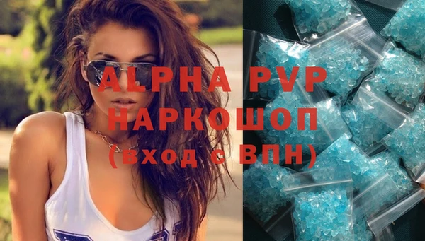 mdma Ельня
