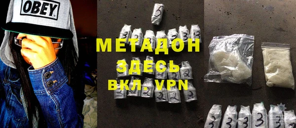 марки nbome Елизово
