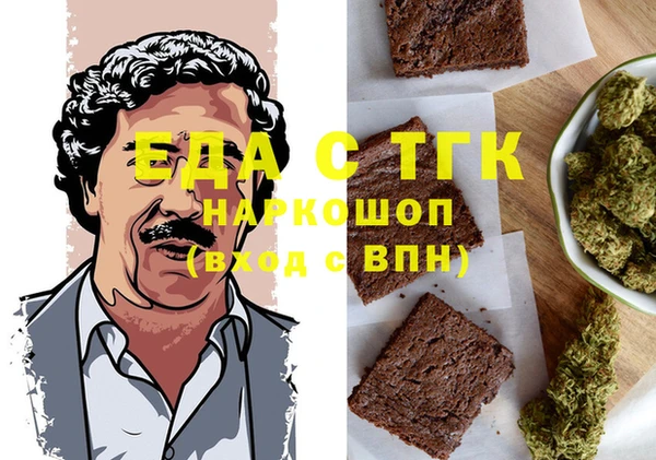 mdma Ельня
