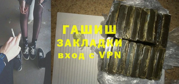 COCAINE Дмитров
