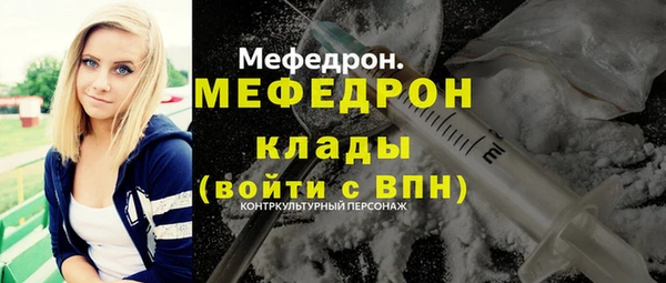прущая мука Елабуга