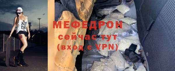 а пвп мука Дмитровск