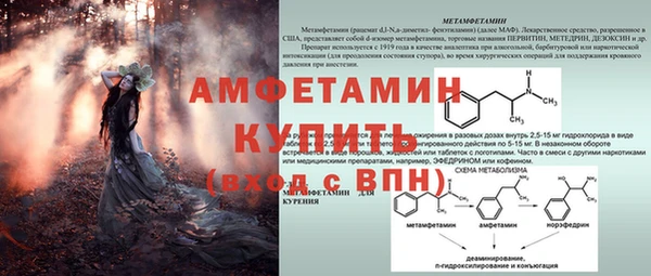 а пвп мука Дмитровск