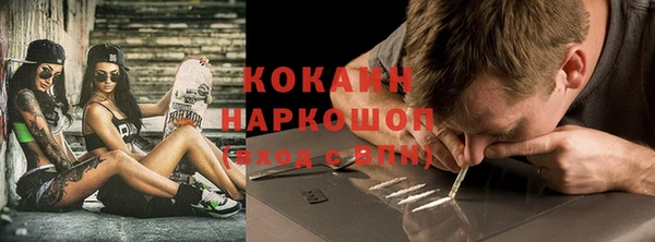 COCAINE Дмитров