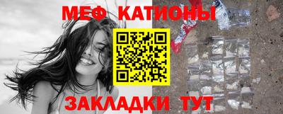 кристаллы Канаш