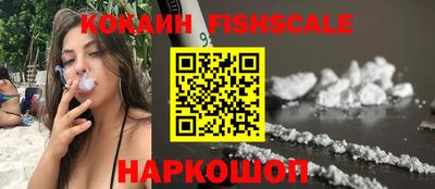 кристаллы Канаш