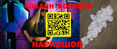 кристаллы Канаш