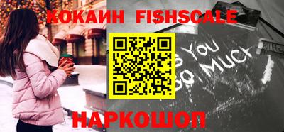 кристаллы Канаш