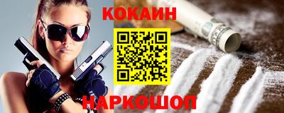 кристаллы Канаш