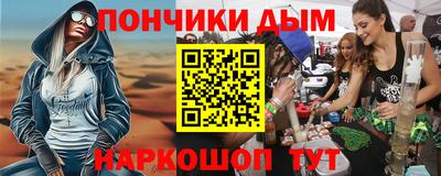 кристаллы Канаш