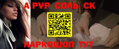 PSILOCYBIN Кандалакша