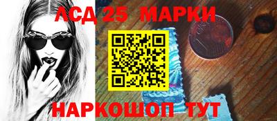 кристаллы Камышлов