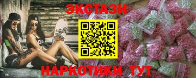 кристаллы Канаш