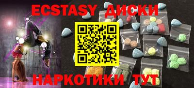 кристаллы Камышлов