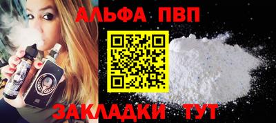 кристаллы Канаш