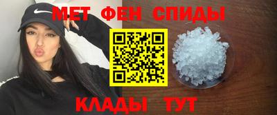 кристаллы Канаш