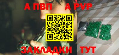 кристаллы Канаш