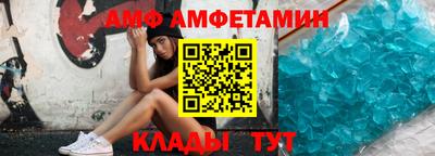 кристаллы Канаш