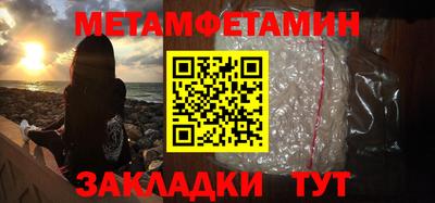 кристаллы Канаш
