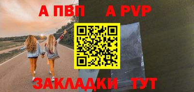 кристаллы Канаш