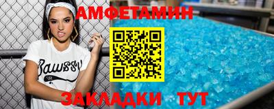 кристаллы Канаш