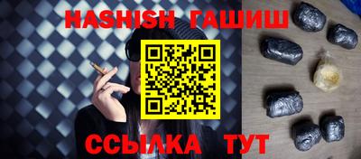 кристаллы Канаш