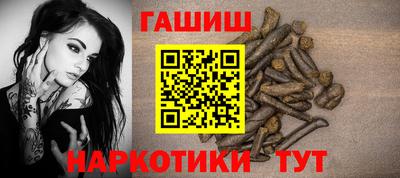кристаллы Канаш