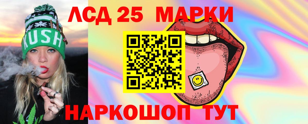 Зеленодольск  Лсд 25 экстази кислота  LSD-25 экстази кислота  LSD-25 экстази  Вход с VPN 