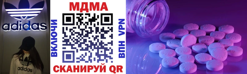 ссылка на мегу зеркало  сайты даркнета официальный сайт  MDMA кристаллы  Зеленодольск 