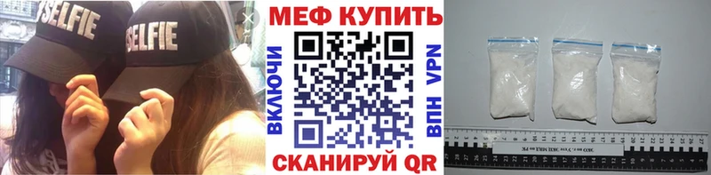 МЯУ-МЯУ мяу мяу Зеленодольск