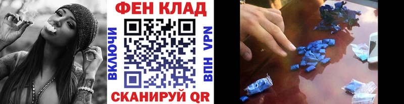 мега зеркало  Зеленодольск  Первитин пудра  магазин продажи  