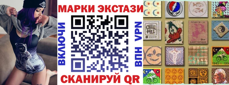 цены наркотик  kraken ТОР  Марки 25I-NBOMe 1,8мг  Зеленодольск 