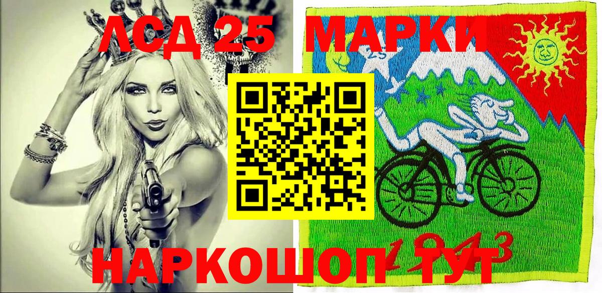 Марки 25I-NBOMe 1500мкг  Вход с VPN  Марки 25I-NBOMe 1500мкг  купить закладку  Зеленодольск 