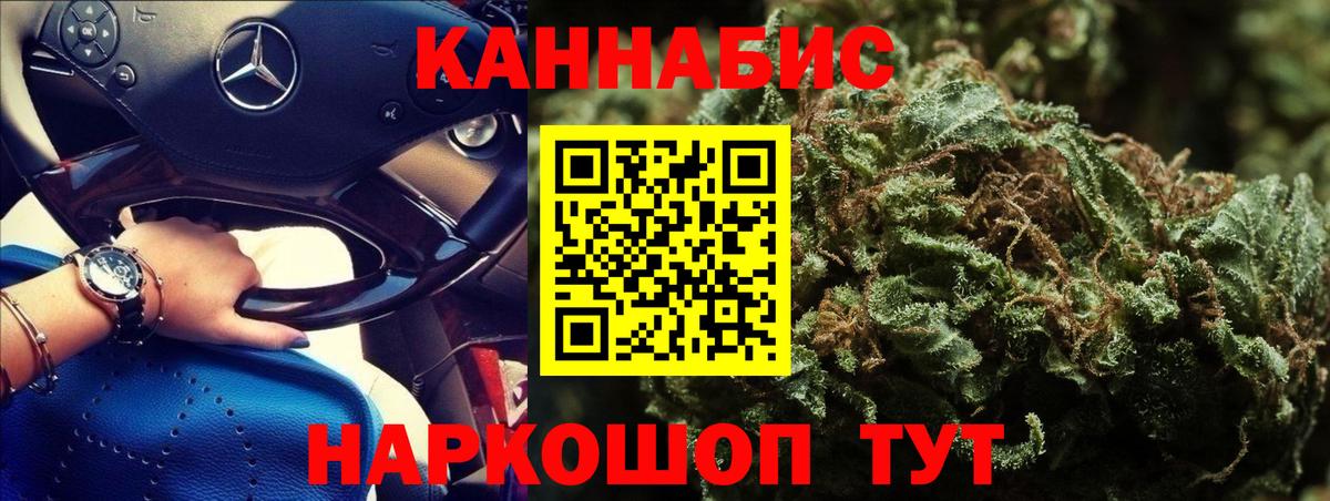 МАРИХУАНА семена  Вход с VPN  Зеленодольск  Шишки марихуана конопля  Конопля Bruce Banner 